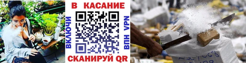 Купить закладку Cocaine  МЕФ  Марихуана  Ардон