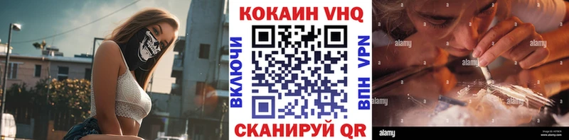 Купить закладки  Ардон  COCAIN Колумбийский 