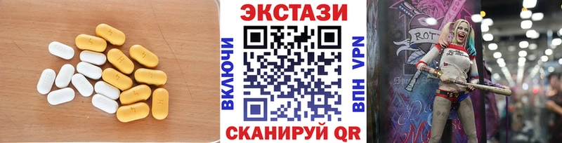 Купить закладки Ардон Экстази таблы