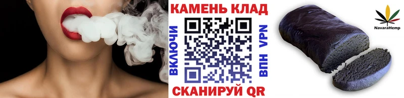 Купить закладки  Ардон  ГАШИШ hashish 