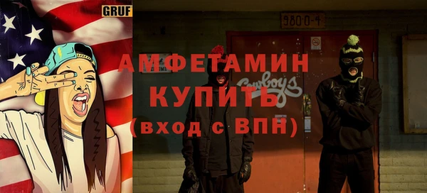 мет Елизово