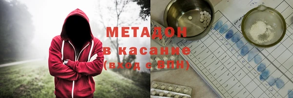 кокаин VHQ Ельня