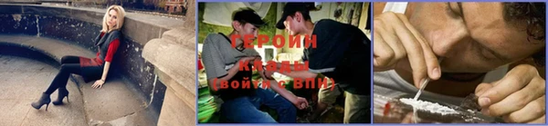 кокаин VHQ Ельня