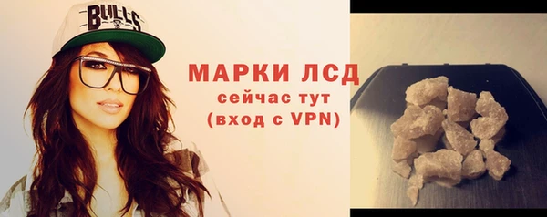 мет Елизово
