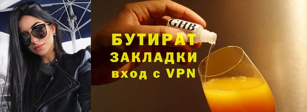 мет Елизово