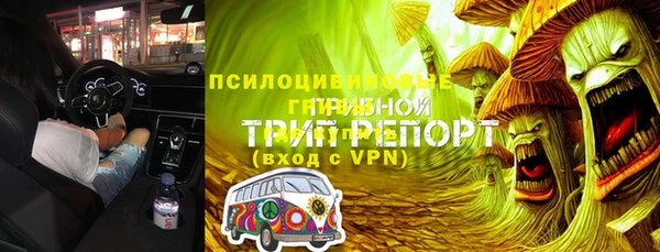 кокаин VHQ Ельня