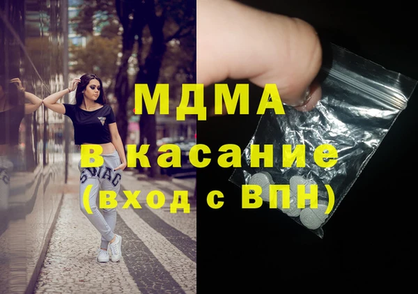 кокаин VHQ Ельня