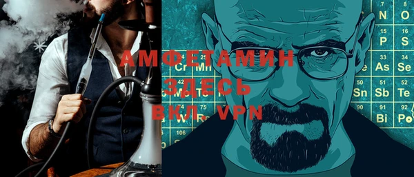 мет Елизово