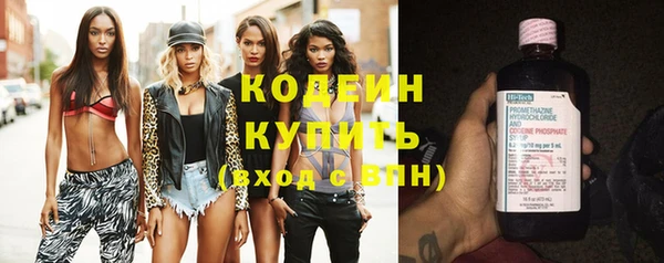 кокаин VHQ Ельня