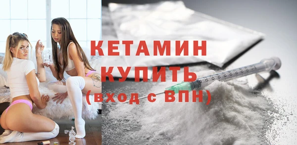 кокаин VHQ Ельня