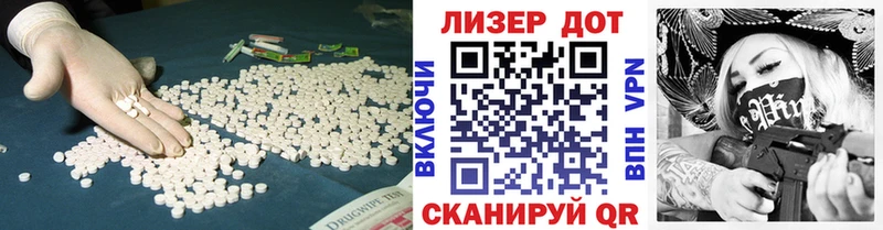 Купить Ардон ЛСД экстази кислота