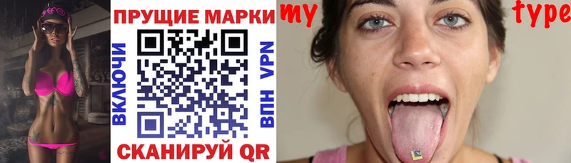 Купить закладки  Ардон  Марки NBOMe 1,5мг 